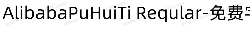 AlibabaPuHuiTi Reqular字体转换